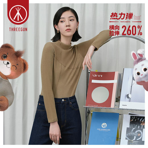 Threegun三枪 【双面绒】连领女士长袖上衣打底衫-23996A011 商品图1
