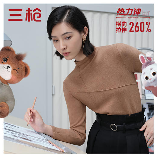Threegun三枪 【双面绒】连领女士长袖上衣打底衫-23996A011 商品图0