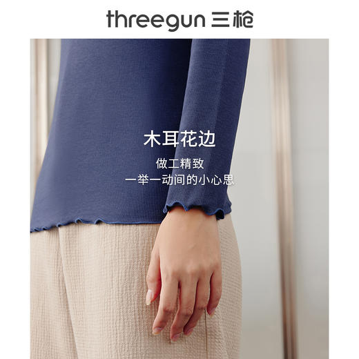 Threegun三枪 【浄呼吸】花边高领女士长袖上衣打底衫-23874A011 商品图6