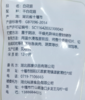 【严选】郧阳精选干白花菇500g/袋（厂家直发） 商品缩略图1