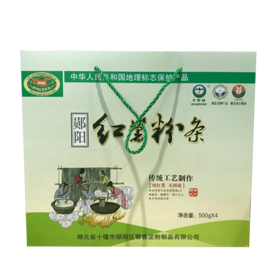 【严选】【国家地理标志产品 配料只有红薯淀粉和水 】郧阳红薯粉条500g*4 礼盒装（厂家直发）