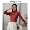 Threegun三枪 【浄呼吸】高领女士长袖上衣打底衫-23550A011 商品缩略图7