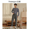 Threegun三枪 【超密绒】男士休闲家居长裤-61017B011 商品缩略图2