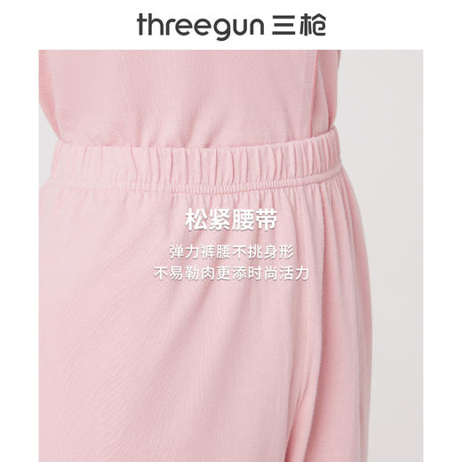 Threegun三枪 【水柔棉】翻领开襟长袖长裤女士家居套家居服-81942D011 商品图10