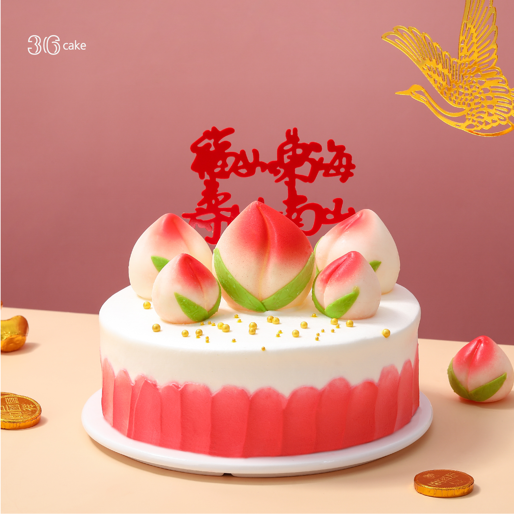 洪福寿桃·鲜果戚风蛋糕，冰淇淋口味仅限深圳广州佛山可选