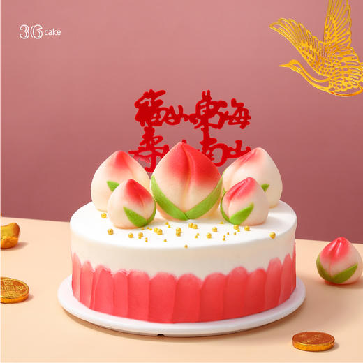 洪福寿桃·鲜果戚风蛋糕，冰淇淋口味仅限深圳广州佛山可选 商品图0