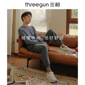 Threegun三枪 【超密绒】男士休闲家居长裤-61017B011