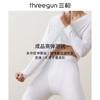 Threegun三枪【匠心系列-120支长绒棉】V领男士长袖上衣无痕打底衫-23075A221 商品缩略图2