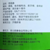 【严选】【即食零食果蔬脆】郧阳香菇脆65g*2罐/提（厂家直发） 商品缩略图1