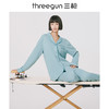 Threegun三枪 【水柔棉】翻领开襟长袖长裤女士家居套家居服-81942D011 商品缩略图6
