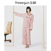 Threegun三枪 【舒肤棉】圆领九分袖长裤女士家居套家居服-81952D011 商品缩略图0