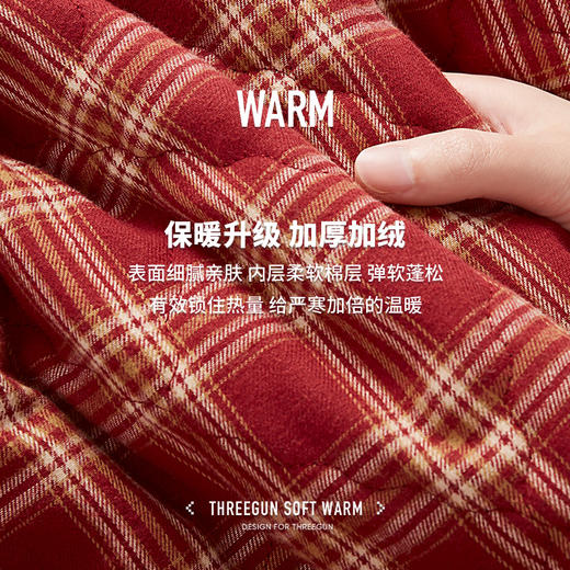 Threegun三枪 【绒布夹棉】翻领开襟长袖长裤女士家居套家居服-82030D011 商品图7