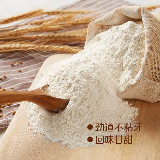 中粮初萃麦芯粉2.5kg家庭通用食用小麦面粉(新老包装随机) 商品图2