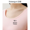 Threegun三枪【匠心系列-120支长绒棉】圆领女士长袖上衣打底衫-22976A221 商品缩略图4