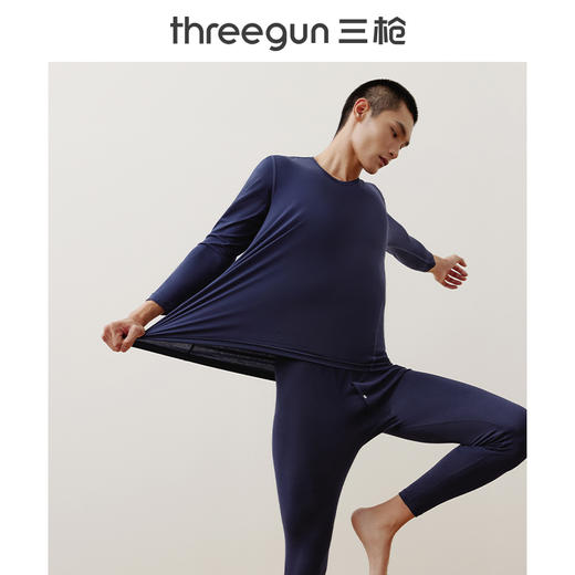 Threegun三枪【匠心系列-120支长绒棉】圆领男士长袖上衣打底衫-23869A021 商品图1