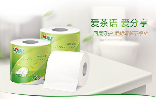 【心相印专区】BT1712 茶语丝享四层卷筒卫生纸12卷*6提（120克/卷） 商品图1