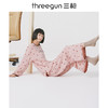 Threegun三枪 【舒肤棉】圆领九分袖长裤女士家居套家居服-81952D011 商品缩略图5