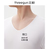 Threegun三枪【匠心系列-120支长绒棉】V领男士长袖上衣无痕打底衫-23075A221 商品缩略图3