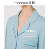 Threegun三枪 【水柔棉】翻领开襟长袖长裤女士家居套家居服-81942D011 商品缩略图8