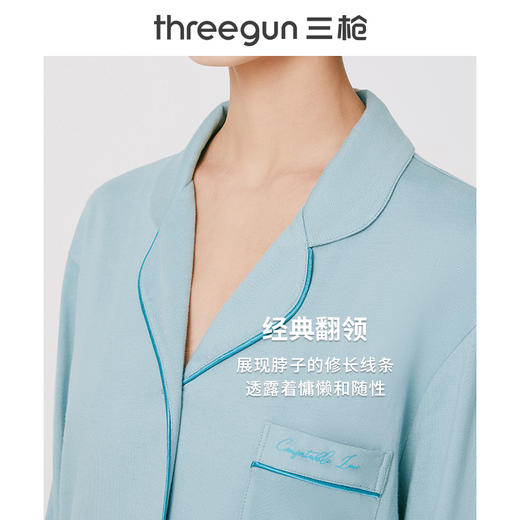Threegun三枪 【水柔棉】翻领开襟长袖长裤女士家居套家居服-81942D011 商品图8