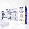 蒙牛特仑苏纯牛奶250ml全脂灭菌营养早餐必备 商品缩略图2