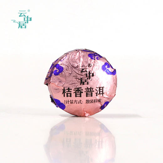云中居 桔香普洱小沱茶 商品图0