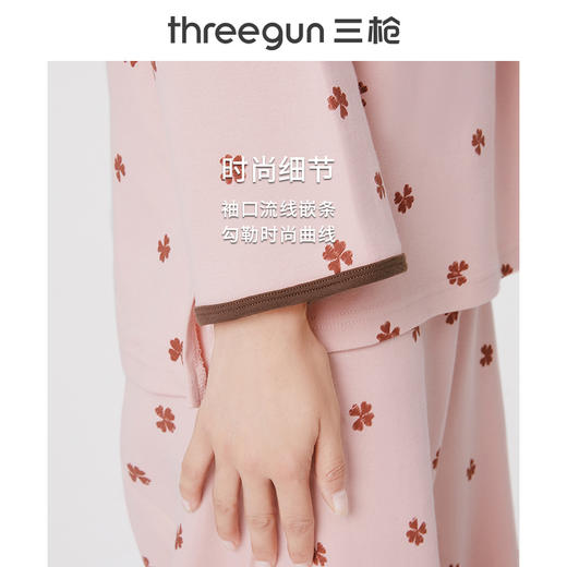 Threegun三枪 【舒肤棉】圆领九分袖长裤女士家居套家居服-81952D011 商品图8