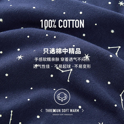 Threegun三枪 【舒肤棉】女士印花家居长裤睡裤-60850B011 商品图9