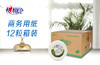 【心相印专区】ZB010商用（茶语）三层188米大盘卫生纸（12卷） 商品缩略图1