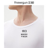 Threegun三枪【匠心系列-120支长绒棉】圆领男士长袖上衣打底衫-23869A021 商品缩略图6