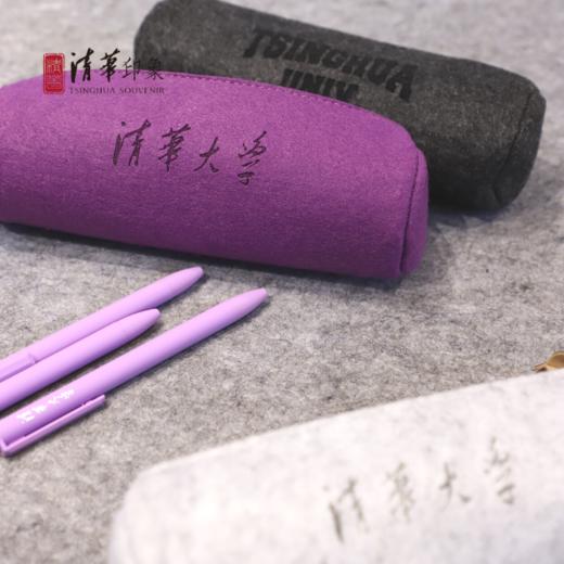 清华文创毛毡笔袋 商品图2