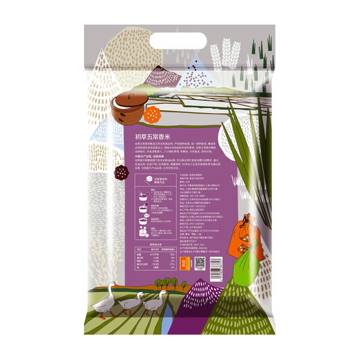 中粮初萃东北黑龙江五常香米2kg 商品图4