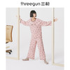 Threegun三枪 【舒肤棉】圆领九分袖长裤女士家居套家居服-81952D011 商品缩略图4