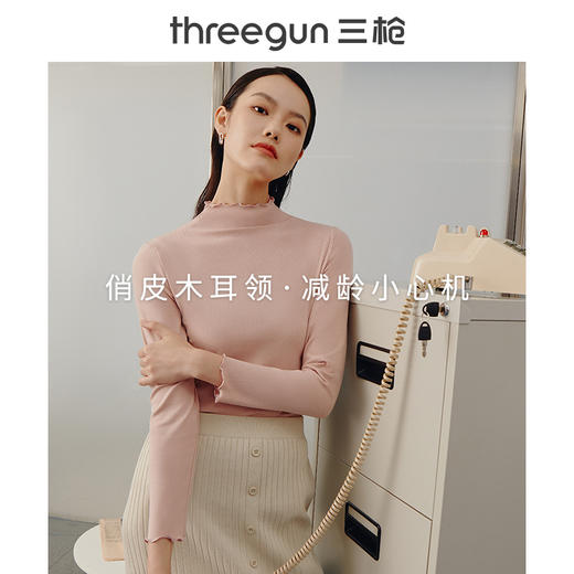 Threegun三枪 【浄呼吸】高领女士长袖上衣打底衫-23550A011 商品图1