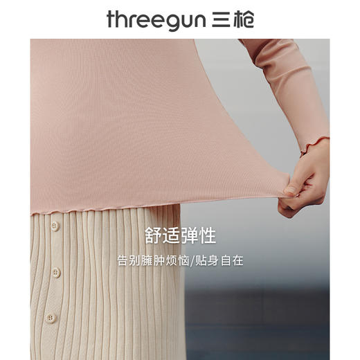 Threegun三枪 【浄呼吸】高领女士长袖上衣打底衫-23550A011 商品图6