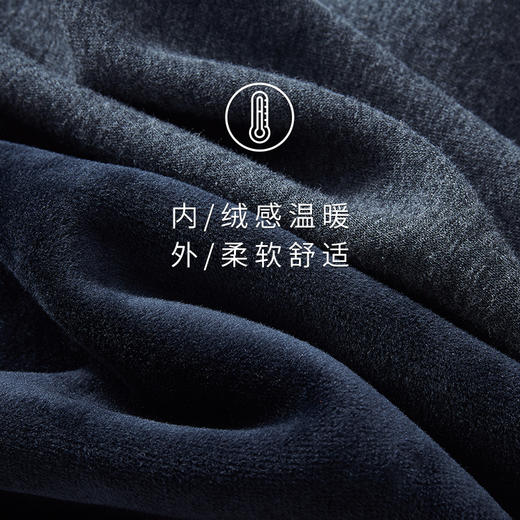 Threegun三枪 【超密绒】男士休闲家居长裤-61017B011 商品图7