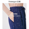 Threegun三枪 【舒肤棉】女士印花家居长裤睡裤-60850B011 商品缩略图7