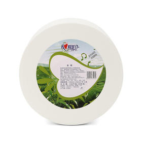 【心相印专区】ZB010商用（茶语）三层188米大盘卫生纸（12卷）