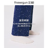 Threegun三枪 【舒肤棉】女士印花家居长裤睡裤-60850B011 商品缩略图8
