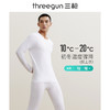 Threegun三枪【匠心系列-120支长绒棉】圆领男士长袖上衣打底衫-23869A021 商品缩略图4