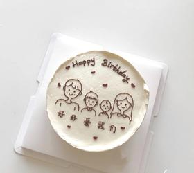 一家四口手绘蛋糕:（为谁辛苦为谁甜，余生让我们成为彼此的依靠，幸福一辈子)