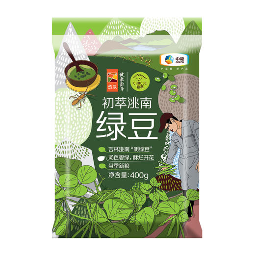 中粮初萃洮南绿豆400g 商品图3