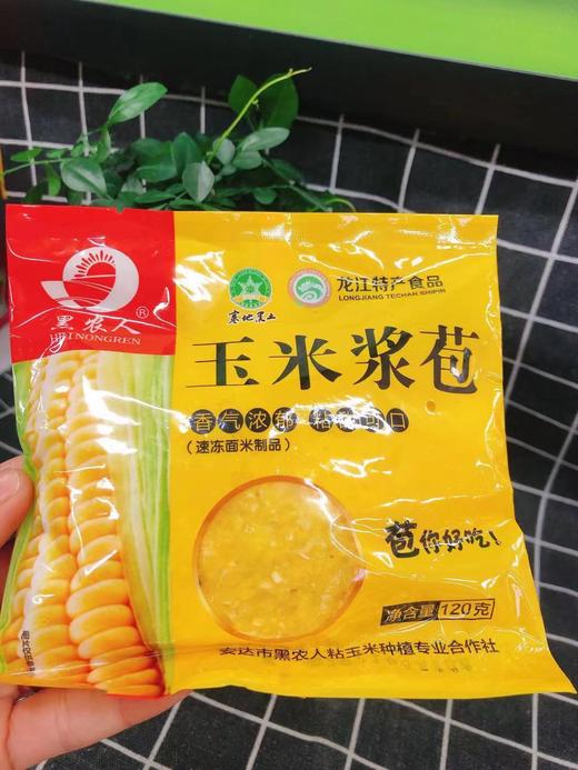玉米浆包8袋 商品图1