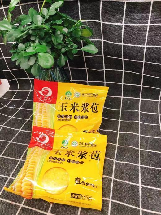 玉米浆包8袋 商品图0