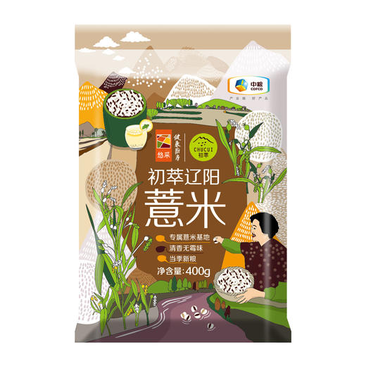 【临期保质期到26.7.11】中粮初萃单袋辽阳薏米400g（意米仁本身自带意仁清香如不能接受者慎拍） 商品图4