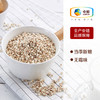 【临期保质期到26.7.11】中粮初萃单袋辽阳薏米400g（意米仁本身自带意仁清香如不能接受者慎拍） 商品缩略图2