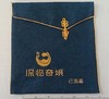 汗蒸服收纳袋子 浴衣浴服袋 棉麻桑拿袋 绣字定制新品 足浴足疗布袋 商品缩略图1