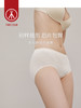 Threegun三枪 【超薄面膜裤】中腰型女士内裤（1条装）-40864B011 商品缩略图8