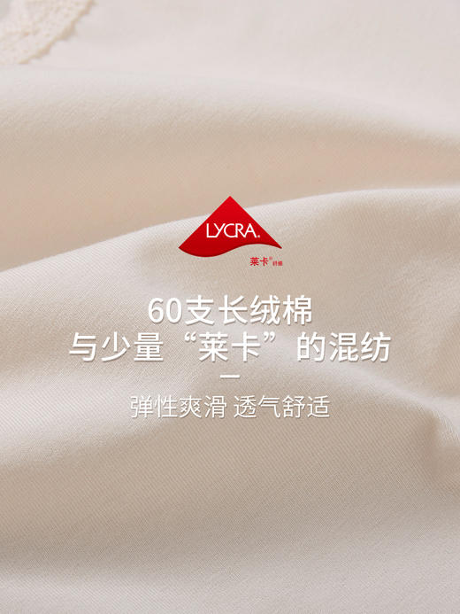Threegun三枪 【高支长绒棉】蕾丝中腰女士三角内裤（1条装）-40854B011 商品图13