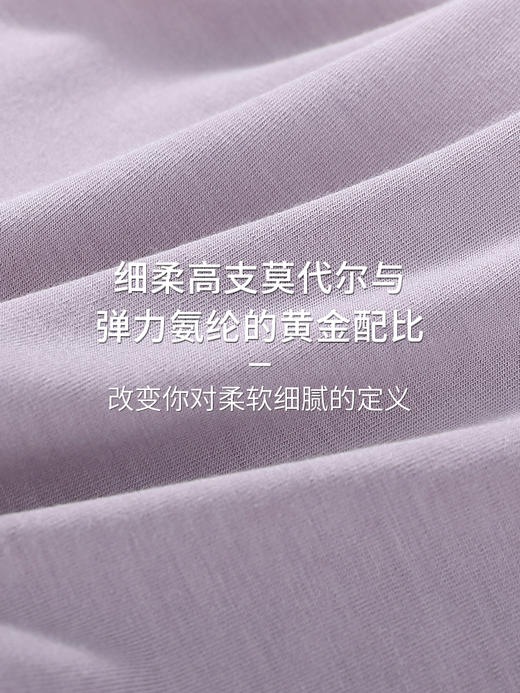 Threegun三枪 【高支细柔莫代尔】花边女士三角内裤（1条装）-40862B011 商品图8